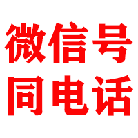 乌兰金典催收公司